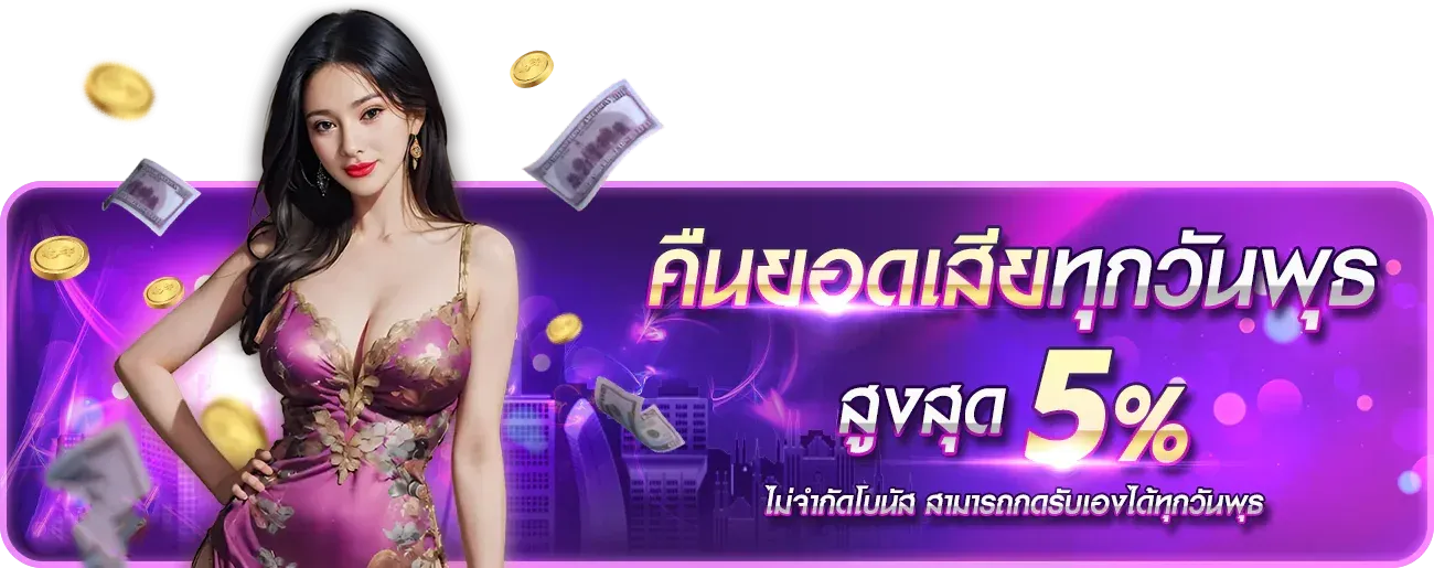 LUCAWINNER88 เว็บตรง คาสิโน สล็อต ฝากถอนไว