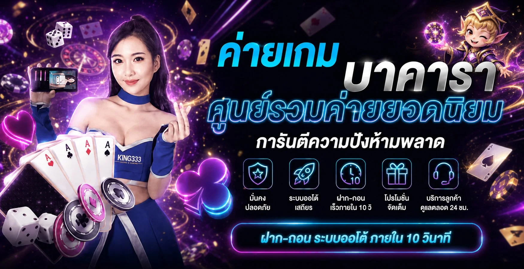 LUCAWINNER88 ฝากถอนออโต้ 24 ชม. ระบบรวดเร็ว